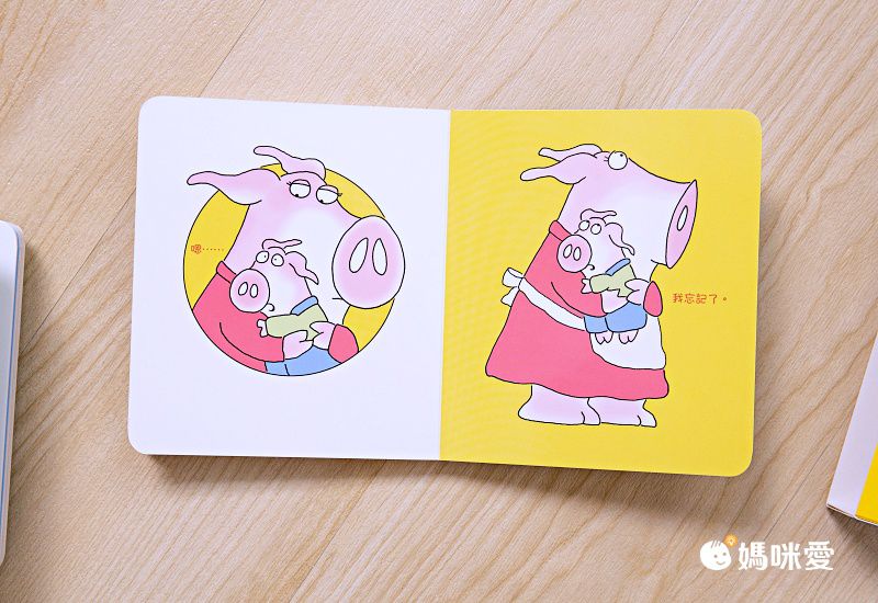 經典不敗幼幼互動書《小金魚逃走了》《好餓的毛毛蟲》《棕色的熊》