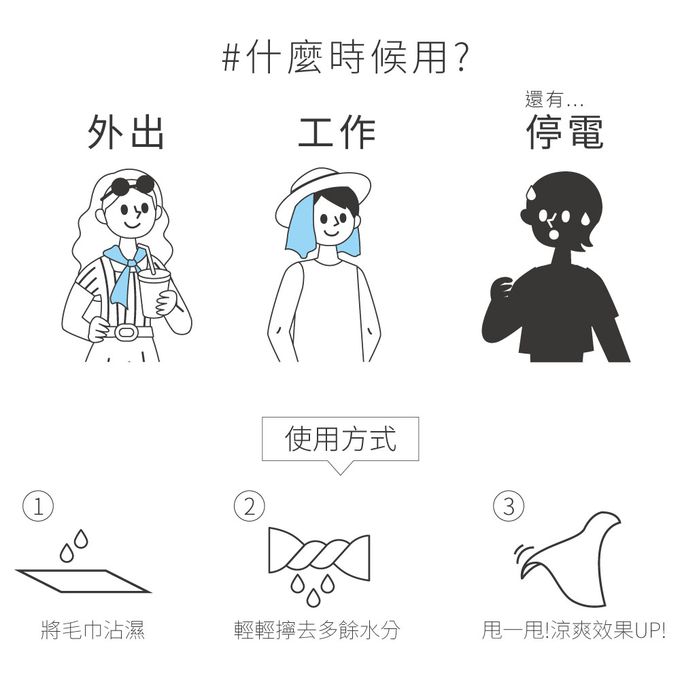 貝柔 Peilou - 貝柔灣的貨冰涼巾-櫻花鉤吻鮭-花色 (28 x 90 cm)