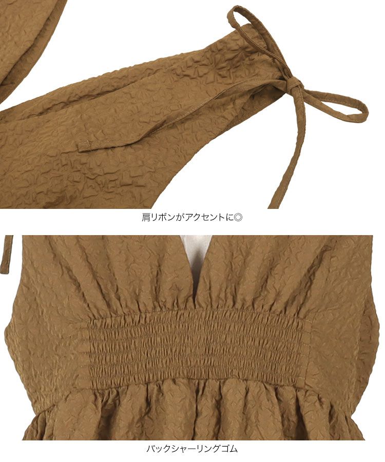 日本 Kobe Lettuce - 甜美泡泡布收腰背心裙(領型可選)-可可棕