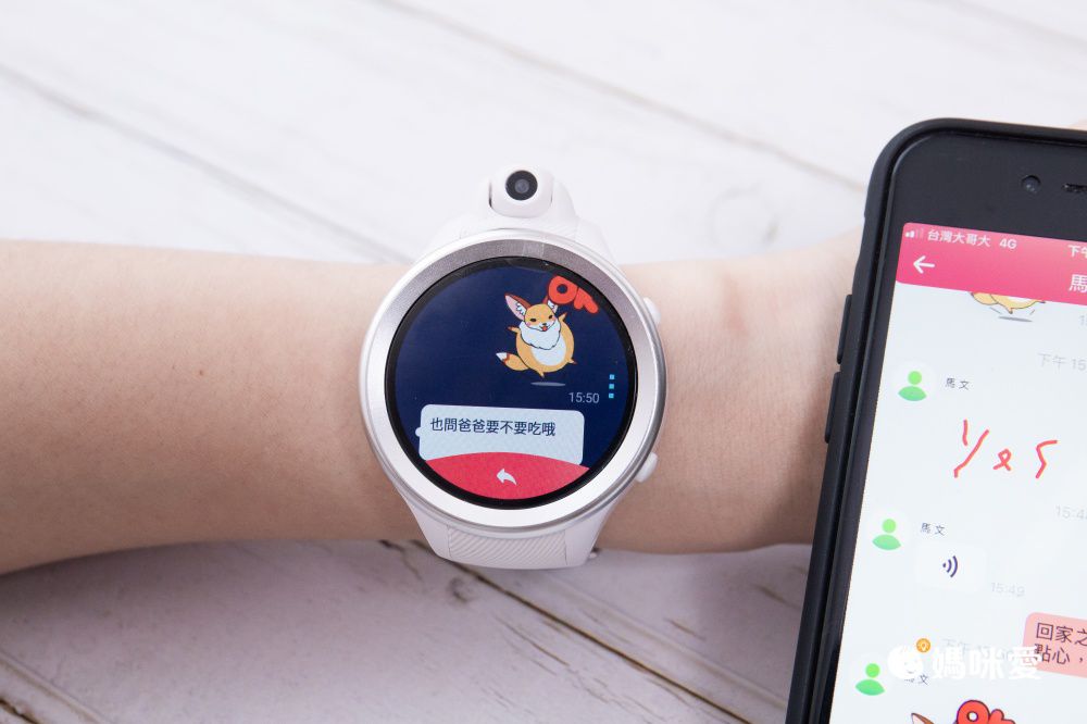 FENNEC - 小狐狸兒童智慧手錶-派對白