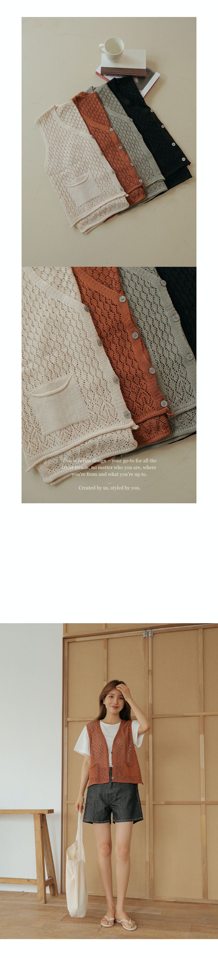 韓國 Urbantheroom - 百搭簍空開衩針織背心-杏 (Free)