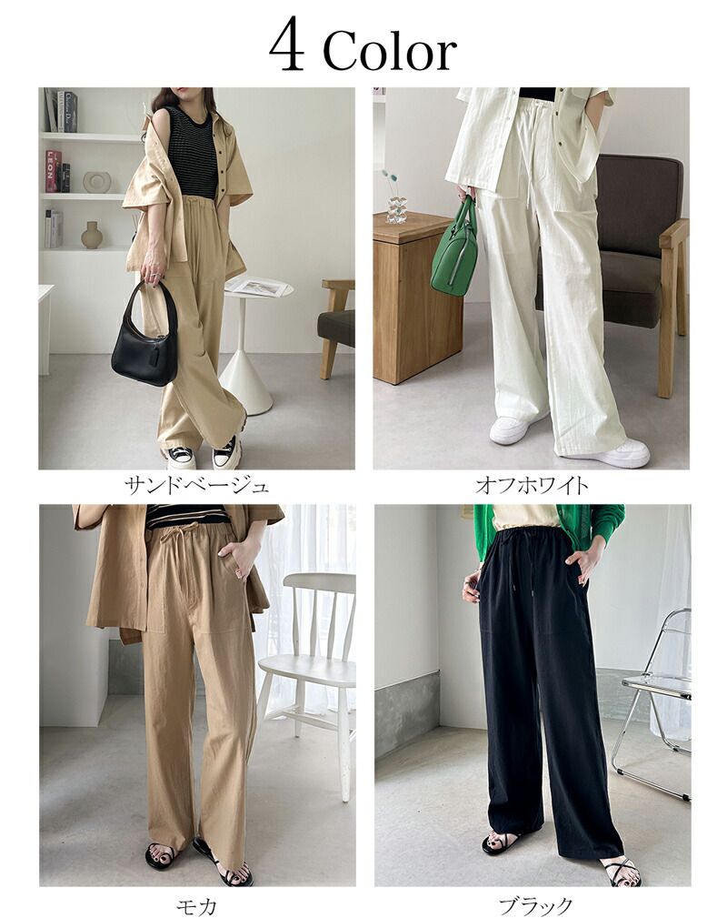 日本 Classical Elf - 純棉慵懶感美腿寬褲-摩卡