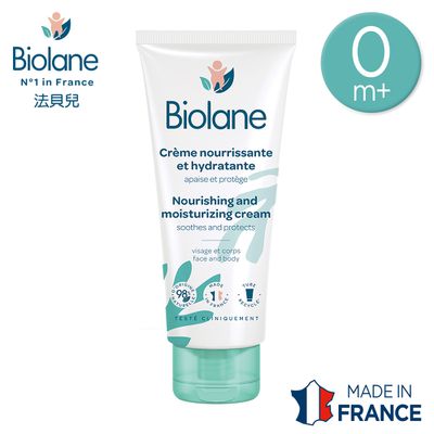 Biolane法貝兒 - 滋養保濕乳霜100ml