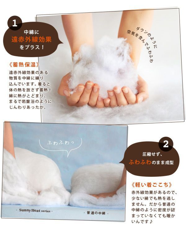 日本 zootie - SunnyHeat 防潑水蓄熱保暖長版背心-黑