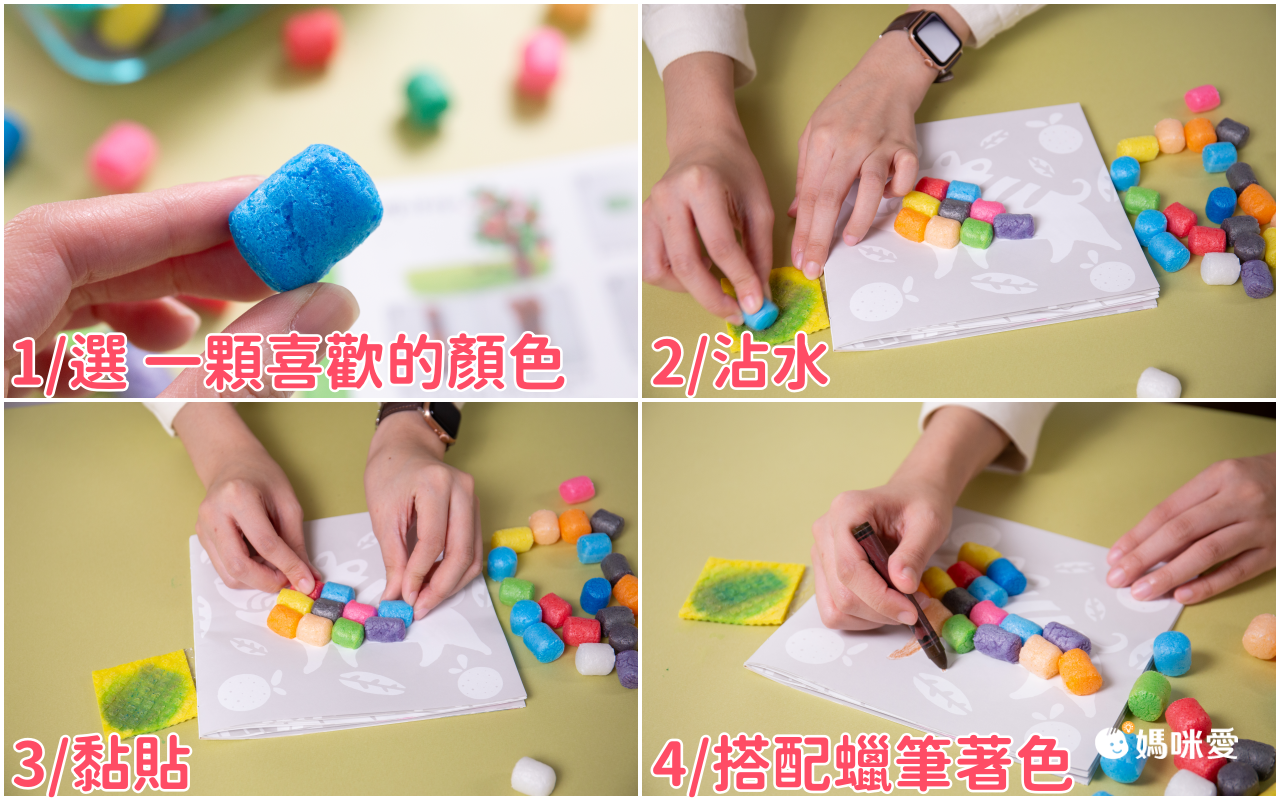 韓國 PLAYCORN - 玉米黏土補充包-彩色500顆