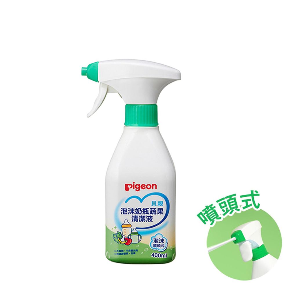 泡沫奶瓶蔬果清潔液-噴頭式-400ML