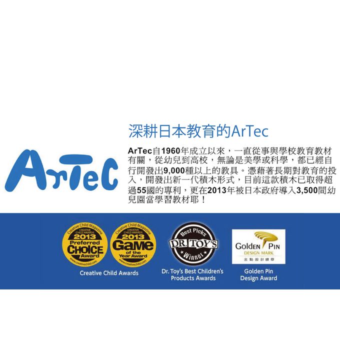 日本 Artec - World系列-海洋世界30PCS-鯨魚、海豚、企鵝、石鯛、河豚