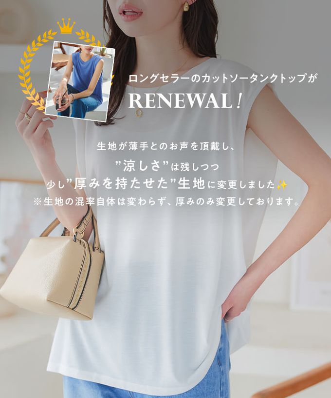 日本 Kobe Lettuce - 定番款率性無袖上衣(領可選)-淺杏