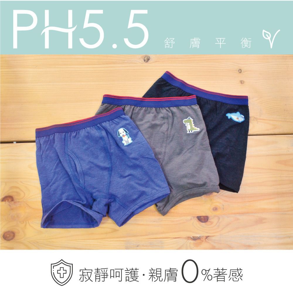 貝柔 Peilou - 天絲棉舒膚平衡童男平口褲-貼布繡-鯊魚-黑