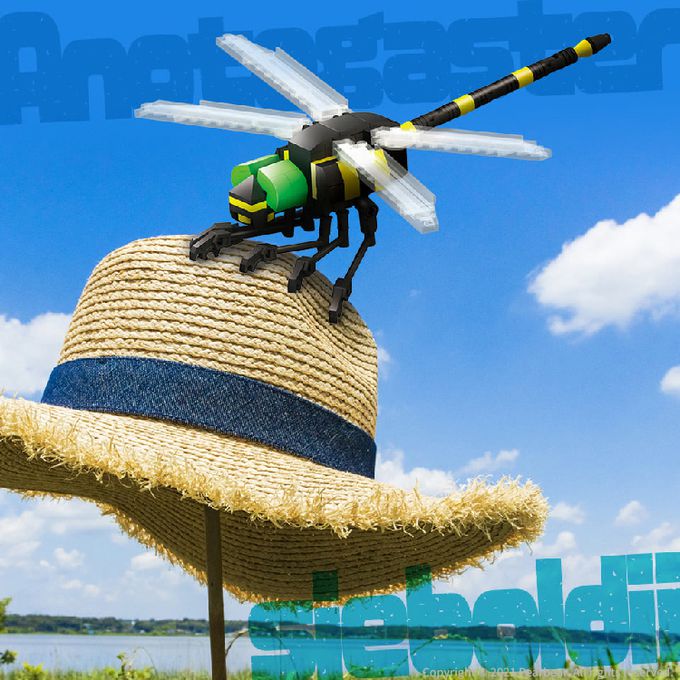 日本 Silverback - 可動擬真積木-無霸勾蜓