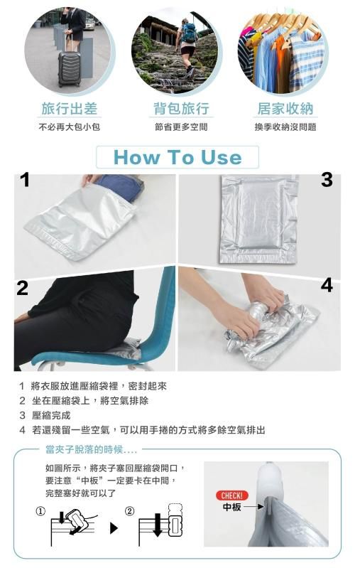 最後出清！日本Petako一秒壓縮袋，輕鬆壓縮行李箱75%空間