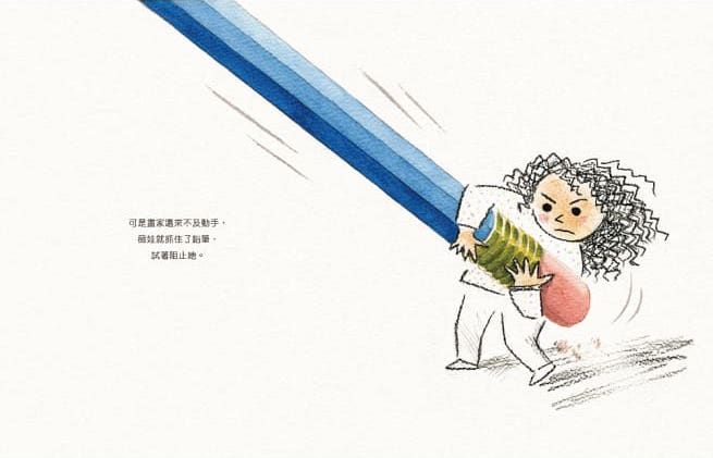 我喜歡我自己！