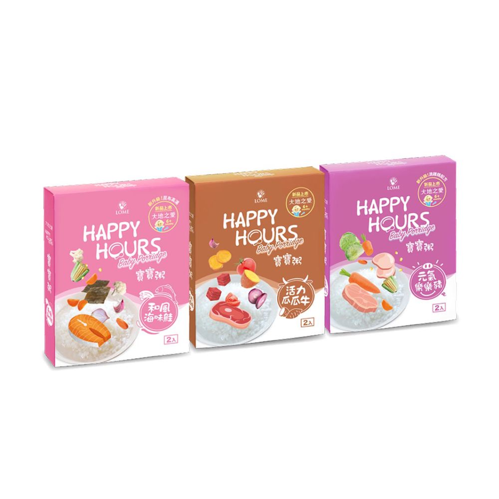 HAPPY HOURS - 寶寶粥(元氣豬/瓜瓜牛/海味鮭)-150gX2包x3盒
