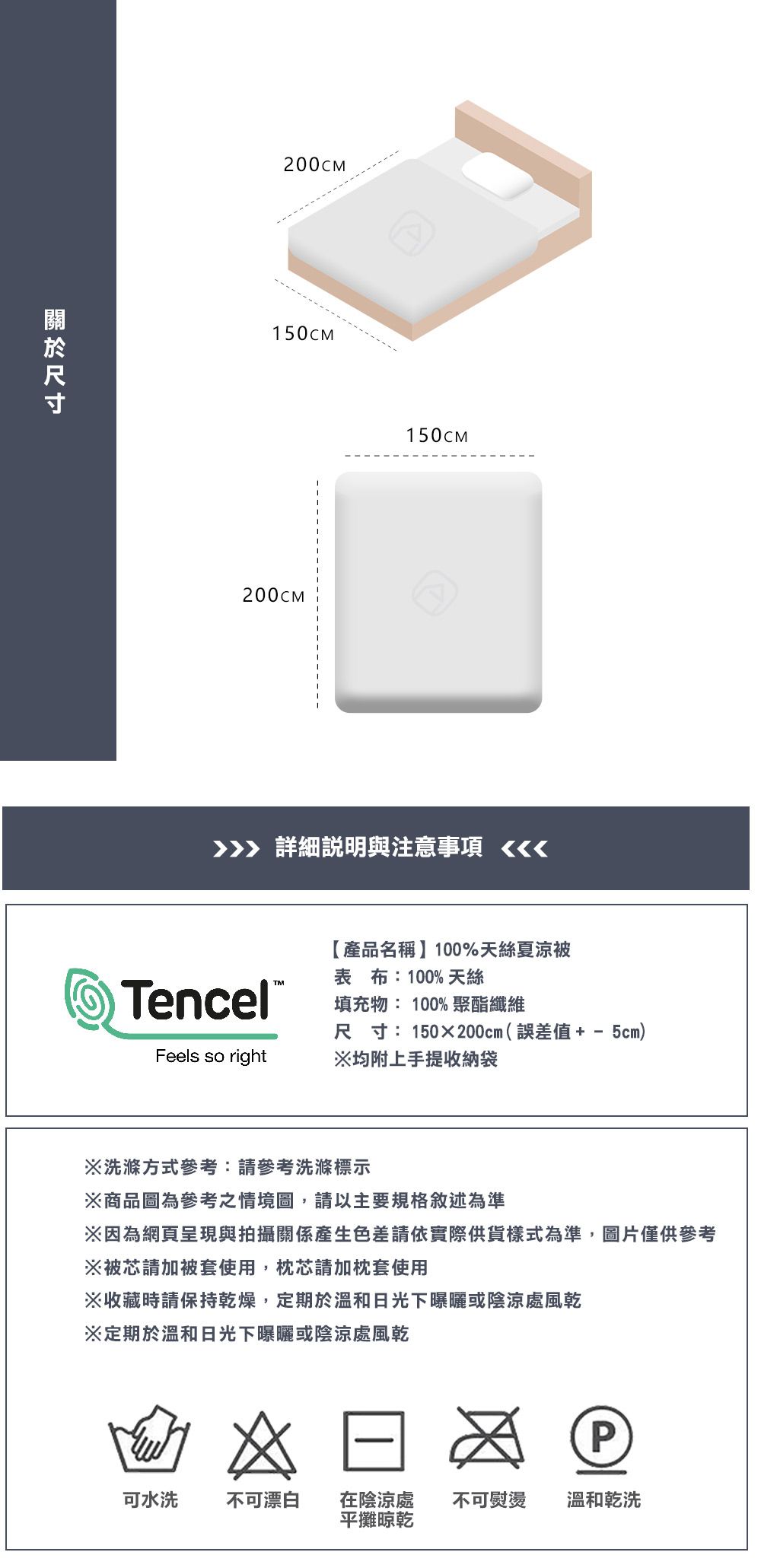 飛航模飾 - 100%天絲雙面夏涼被-150×195cm-雲淡風輕-紫 (150×195)