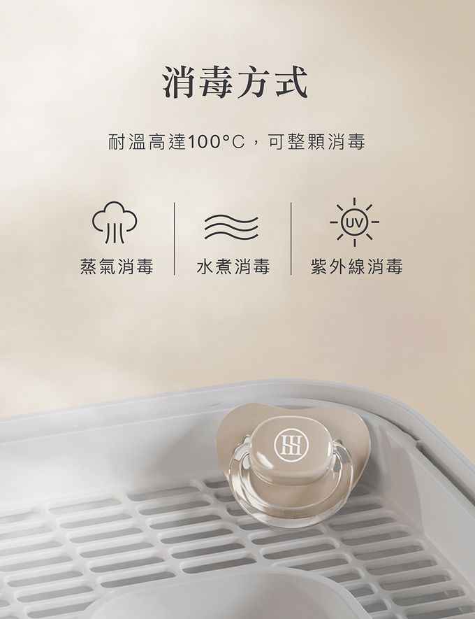 Simba 小獅王辛巴 - 蘊蜜超柔拇指安撫奶嘴-栗粉-較大