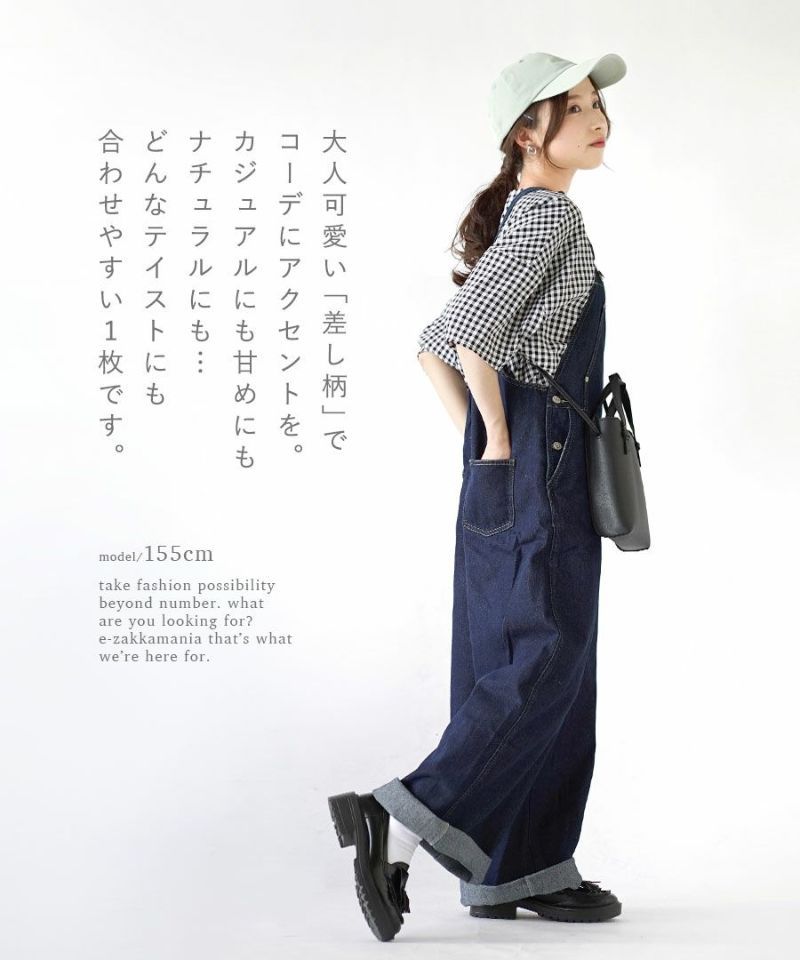 日本 zootie - 文藝復古格紋澎澎短袖上衣-黑x白