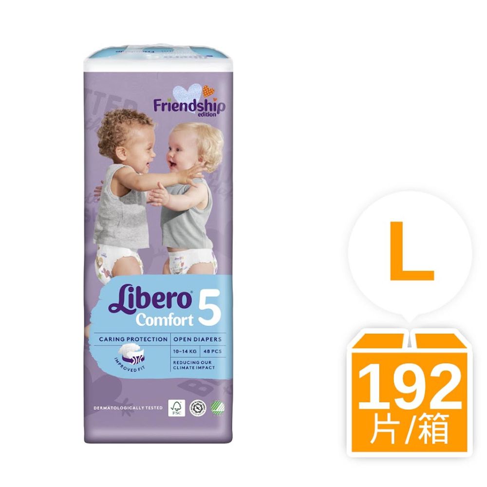 麗貝樂 Libero - 嬰兒尿布/紙尿褲-友誼萬歲 年度限量款 歐洲原裝進口-北歐限量設計款 (L/5號)-48片×4包
