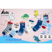 凱美棉業 - MIT台灣製 純棉止滑童襪（3-6歲）-寶貝鯊款-隨機出色 (13-16cm)-12雙組