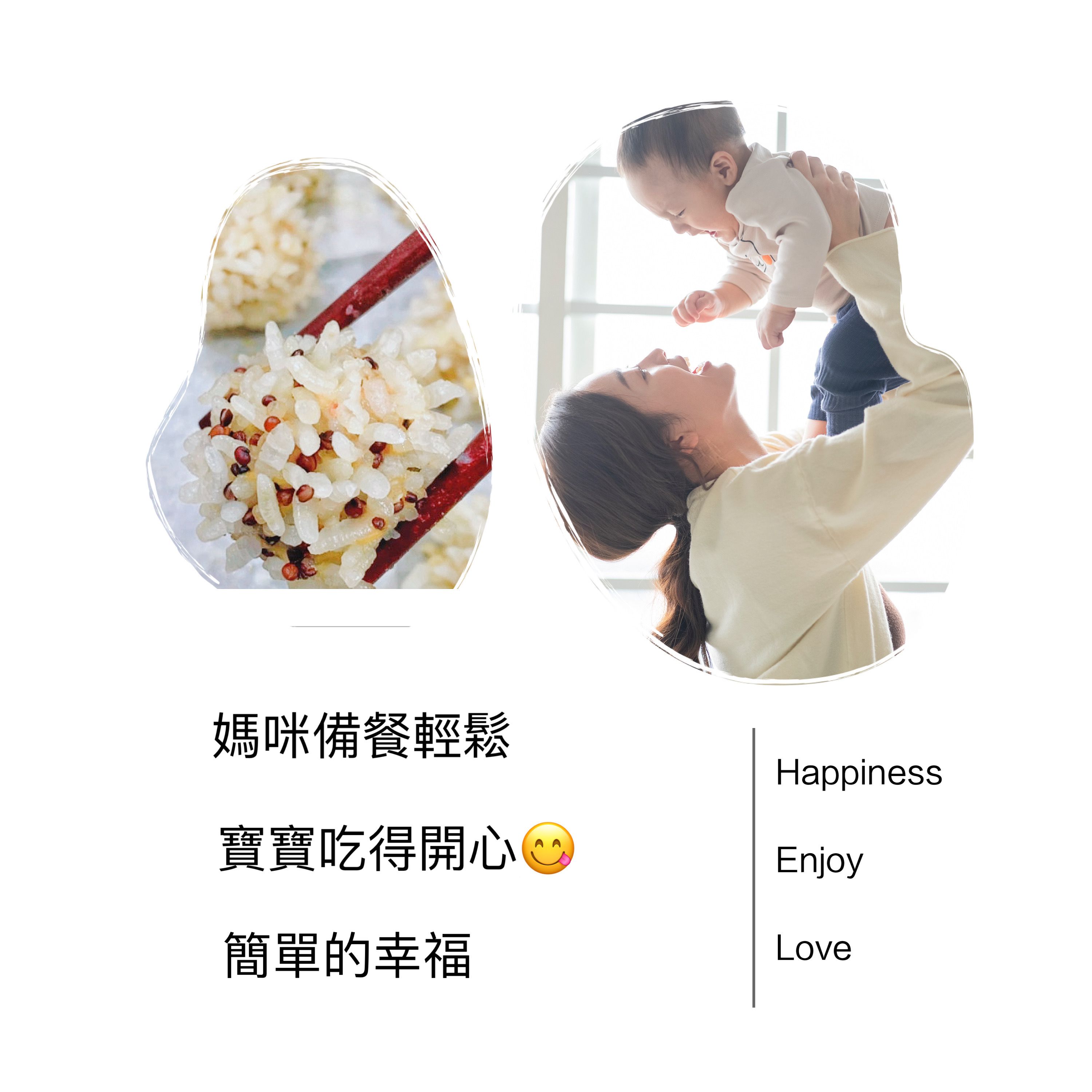 童心好食館 - 寶寶藜麥小米珍珠蔬菜丸子(無鹽低鈉一歲以上)