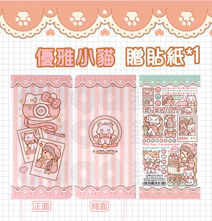 Vanibaby - 小麻糬weeks網格手帳本4入組(送貼紙)