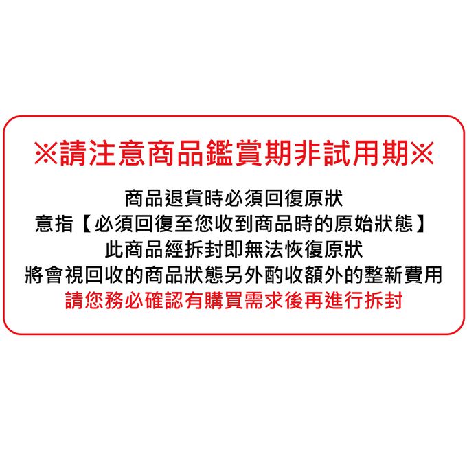 可麗兒 - 12吋老虎免打氣兒童腳踏車-可愛老虎圖案-紅色-毛重10.7公斤,淨重 8.9公斤
