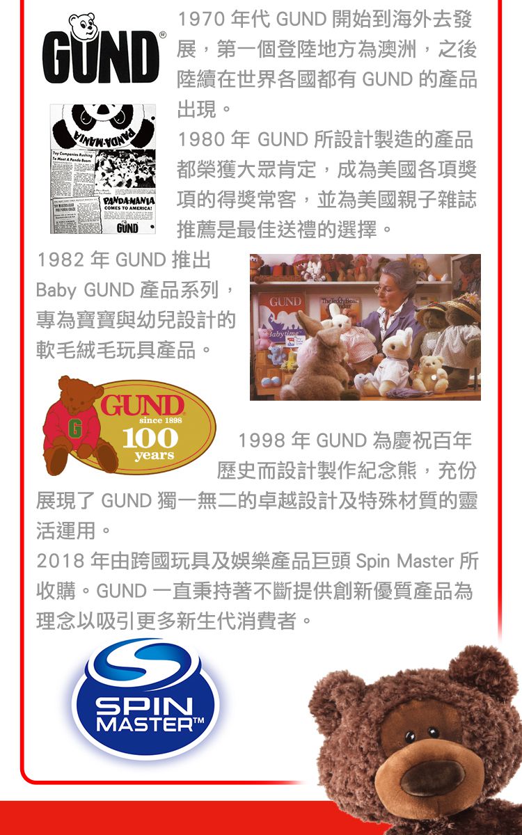 美國GUND - 親親小企鵝互動玩偶