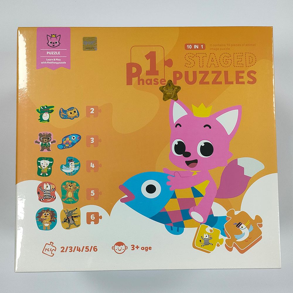 My First Book - Pinkfong 1 Puzzle拼圖-[2/3/4/5/6]*2 片 (24*13.5*22.5cm)