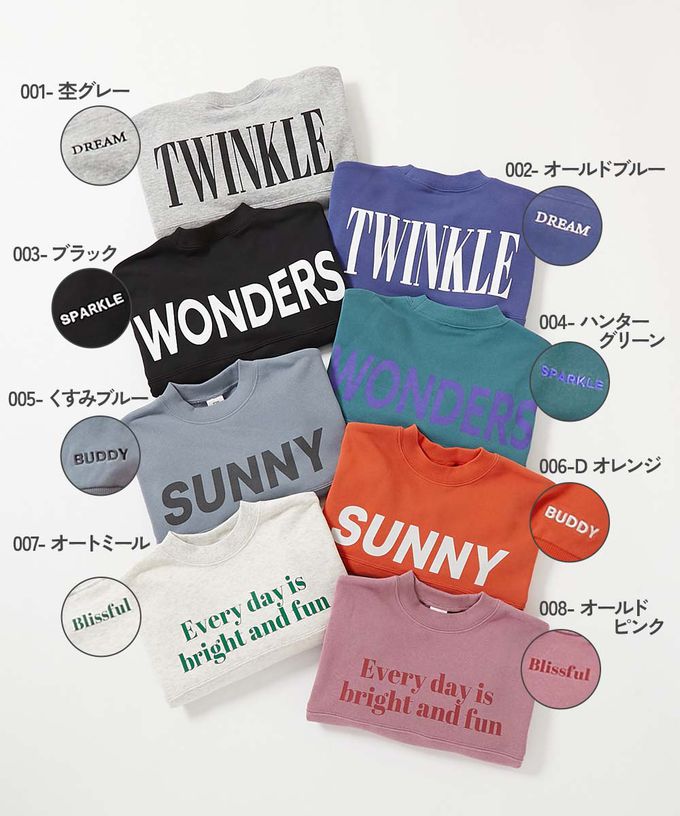 日本 devirock - 英文LOGO寬鬆感落肩長袖大學T-綠