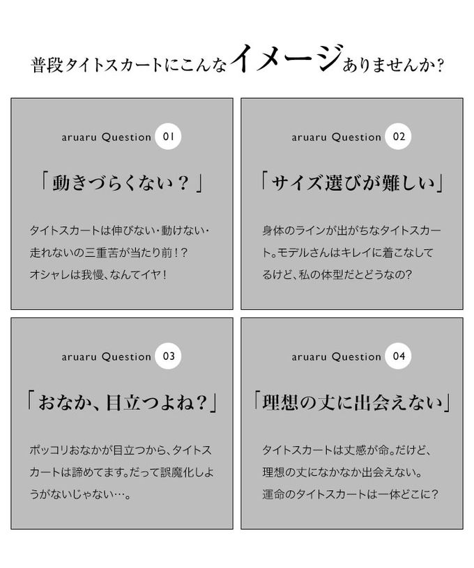 日本 Kobe Lettuce - 可愛扭結修飾彈力開叉長裙-(可選長度)-炭灰