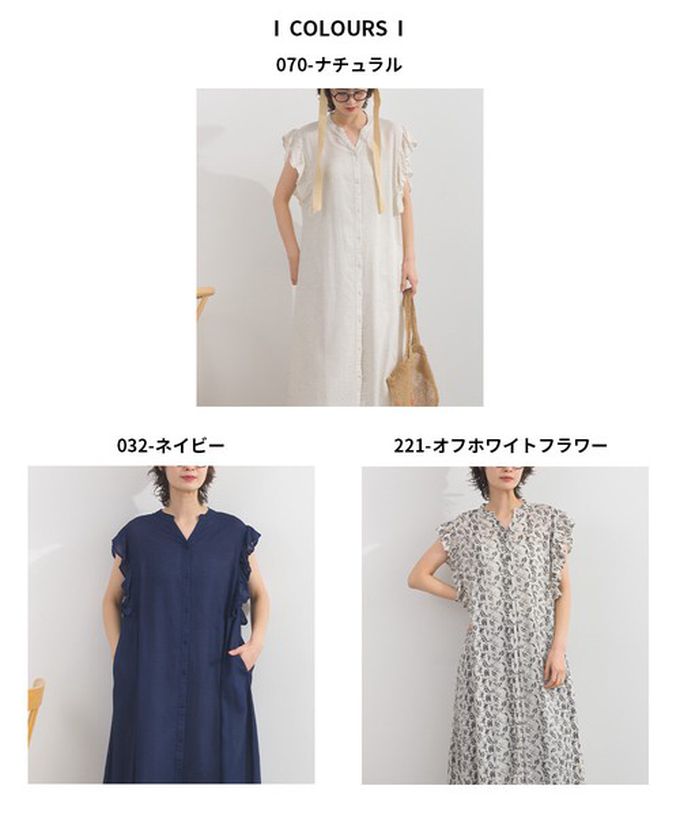 日本 Lupilien - 嫘縈混紡開襟柔軟荷葉短袖洋裝-海軍藍