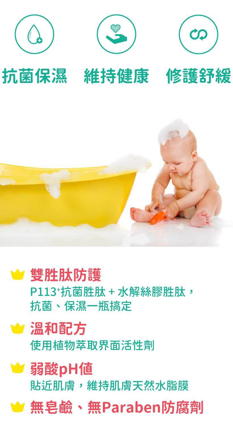 oh care 歐克威爾 - Pinkfong 溫和洗髮沐浴慕斯-蘋果-300ml