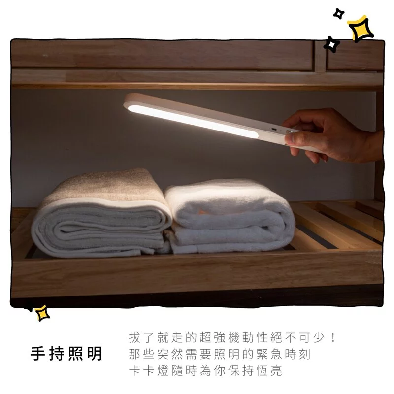 KINYO - 卡卡燈-磁吸檯燈組/ 一秒磁吸、創新照明-PLED2322