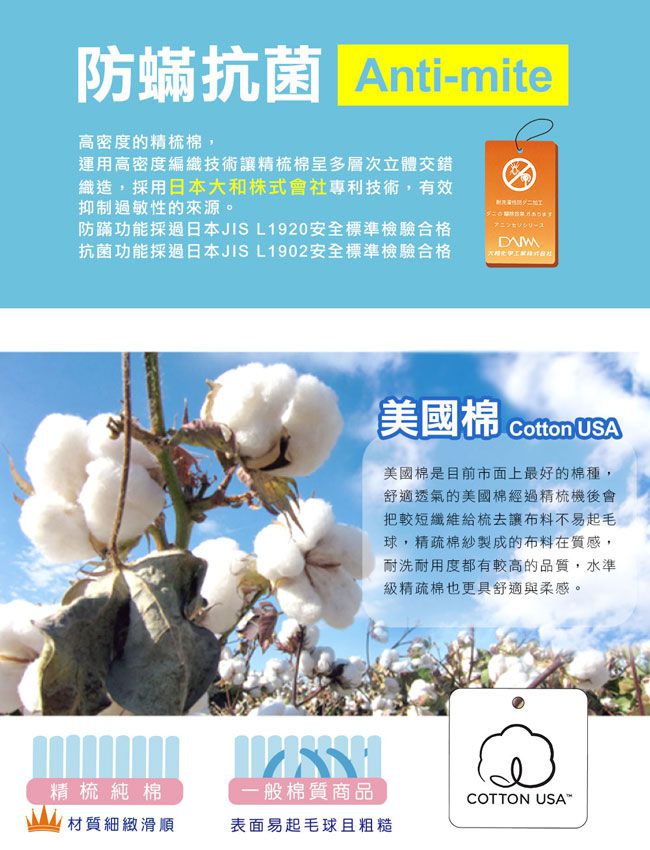 鴻宇 HongYew - 雙人床包枕套組 防蹣抗菌100%美國棉-萌萌兔-粉