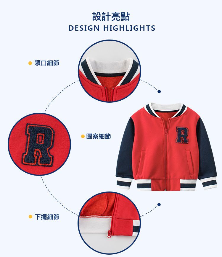 加絨棉混紡棒球外套-黑色