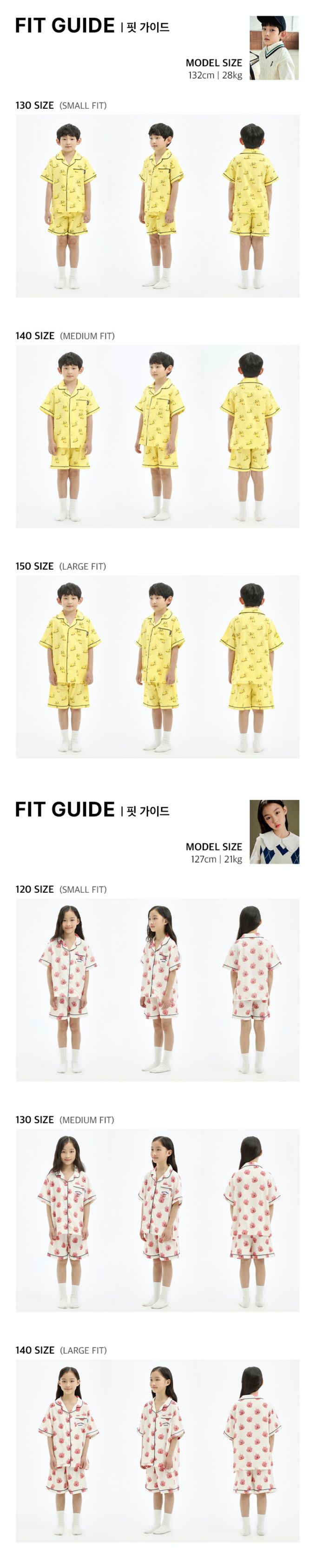 韓國童裝代購 - SPAO KIDS短袖睡衣套裝-卡通人物傑尼龜-藍