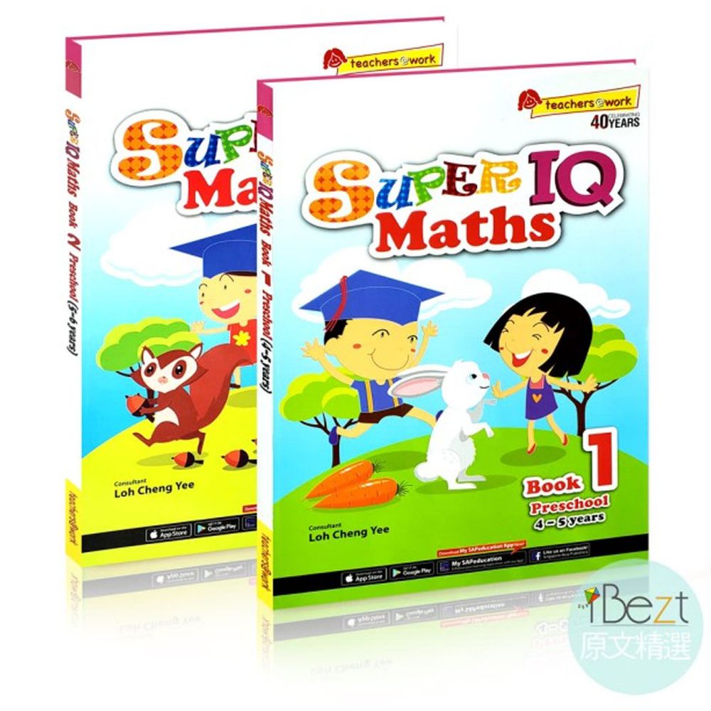 香港 - Super IQ Maths 2 Books(新加坡數學專業課輔教材)