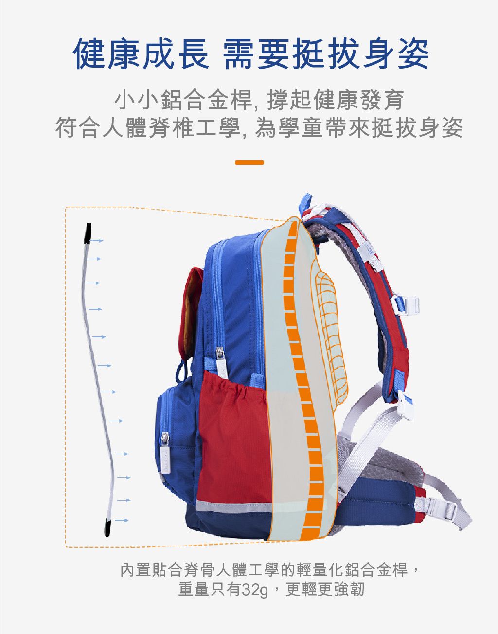 MoonRock - 護脊書包-SP300-紫色-建議身高135-170cm (43X27.5X16.5cm)