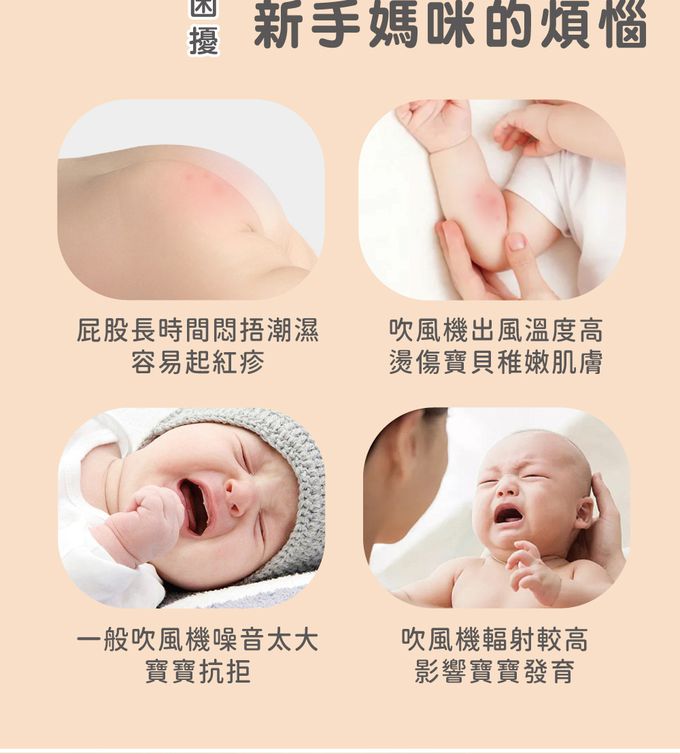 芽比兔 Yep2 - 嬰幼兒無線吹風機