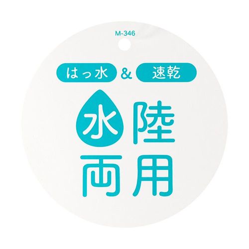 5分褲-防潑水、速乾-黃色