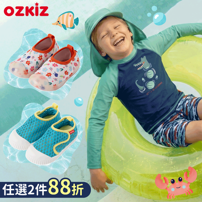 韓國童星也在穿【 韓國專櫃 OZKIZ 】抗UV泳裝／防滑沙灘鞋☼