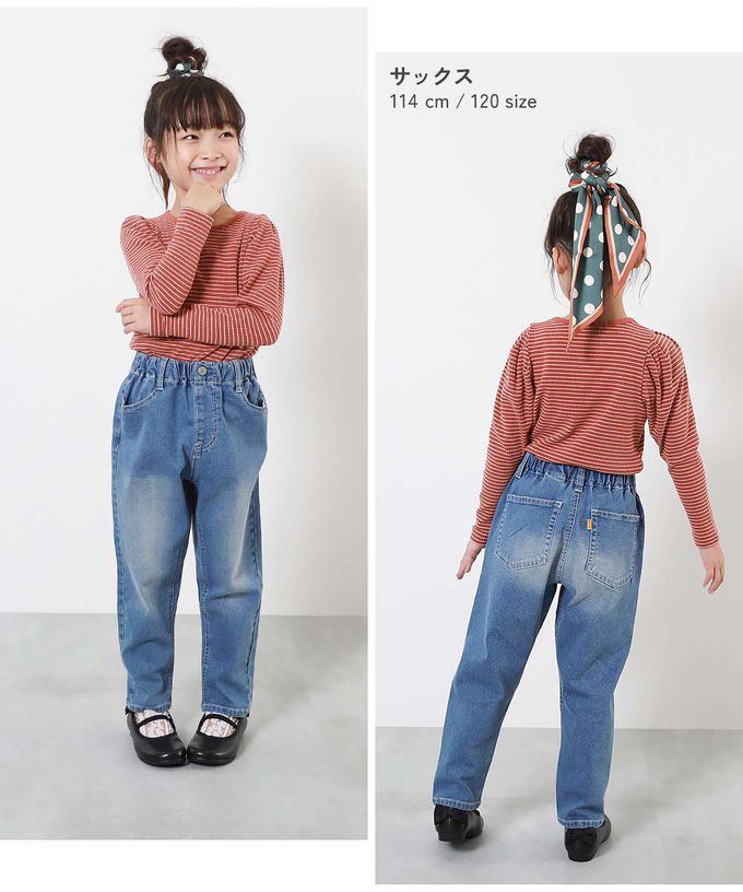 日本 devirock - RAKU DENIM 舒適丹寧褲-錐形-淺藍