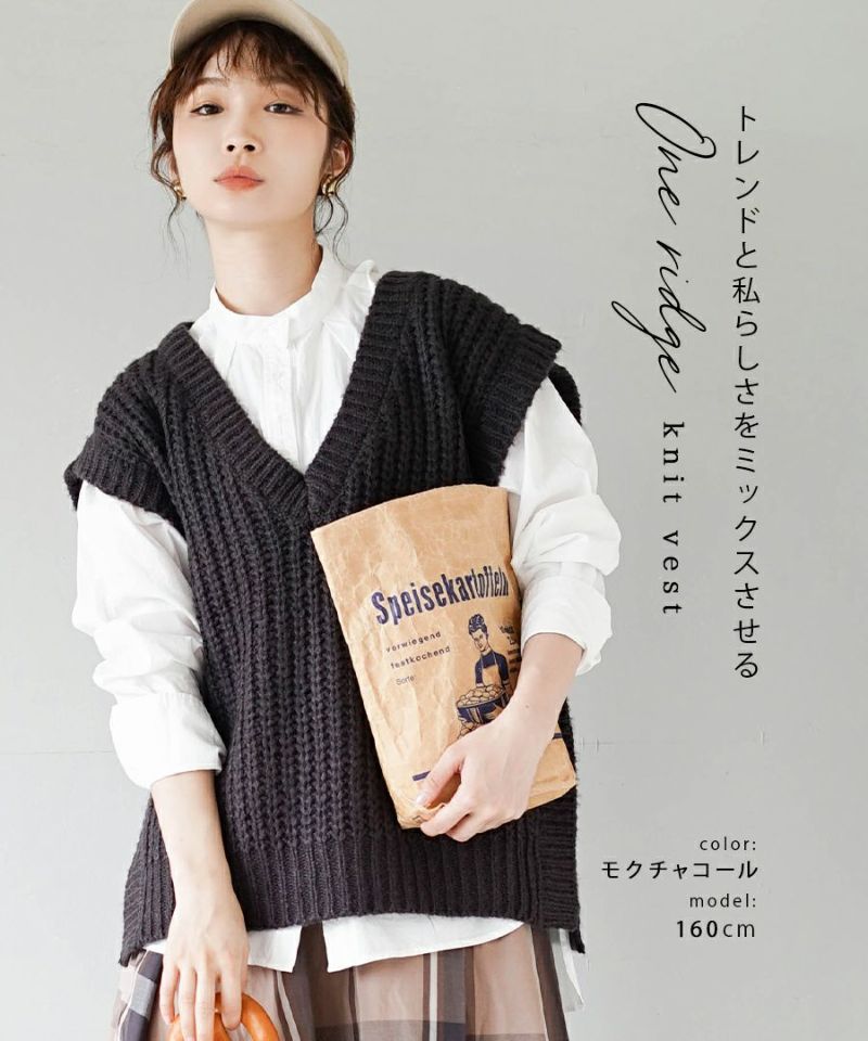 日本 zootie - V領畝編針織背心-藍灰