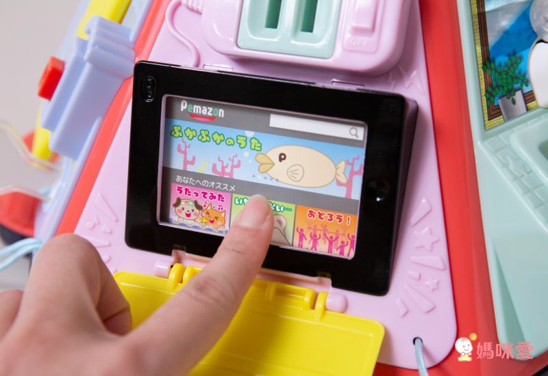 日本350萬寶寶最愛 【日本People七面遊戲機】滿足寶貝探索慾望