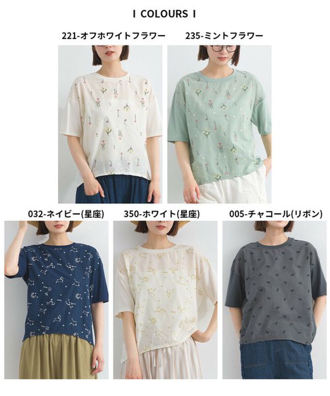 日本 Lupilien - 唯美刺繡舒適棉短袖上衣-花卉-米白