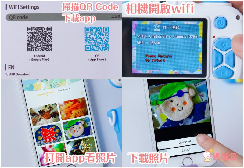 FUNY - <超值兩入組>麻吉貓童趣數位相機-粉兩台-【升級附贈】32G記憶卡*2