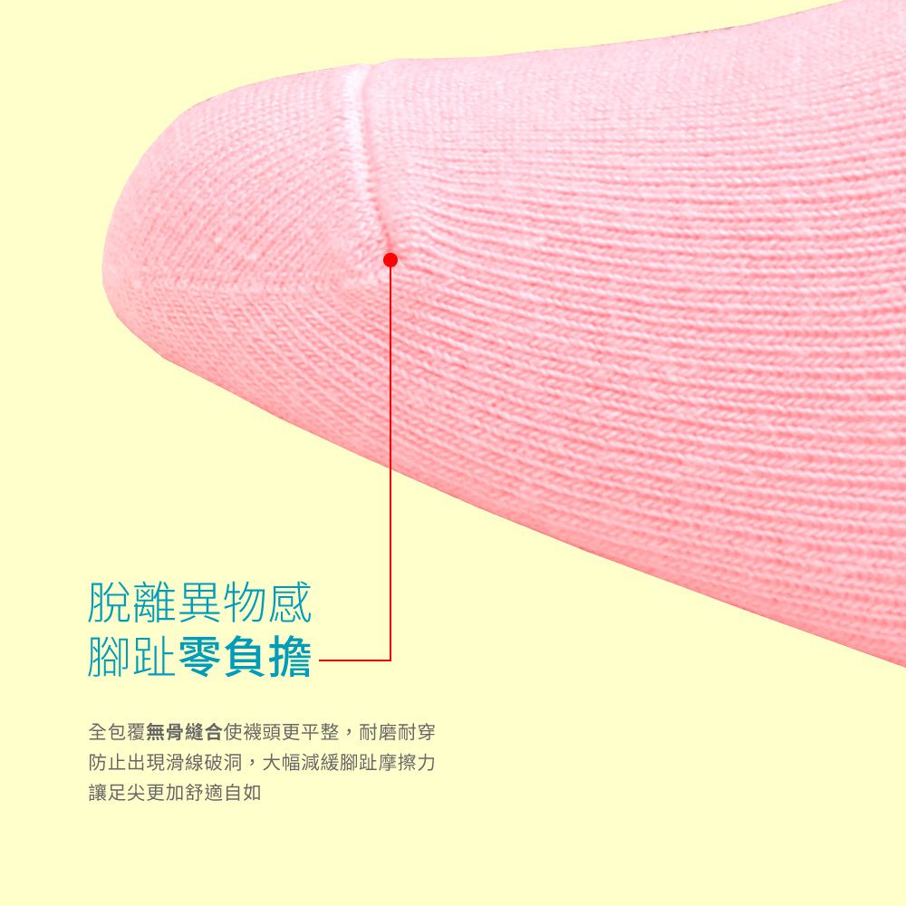 台灣製 原創設計 sokker® 質感造型親子襪