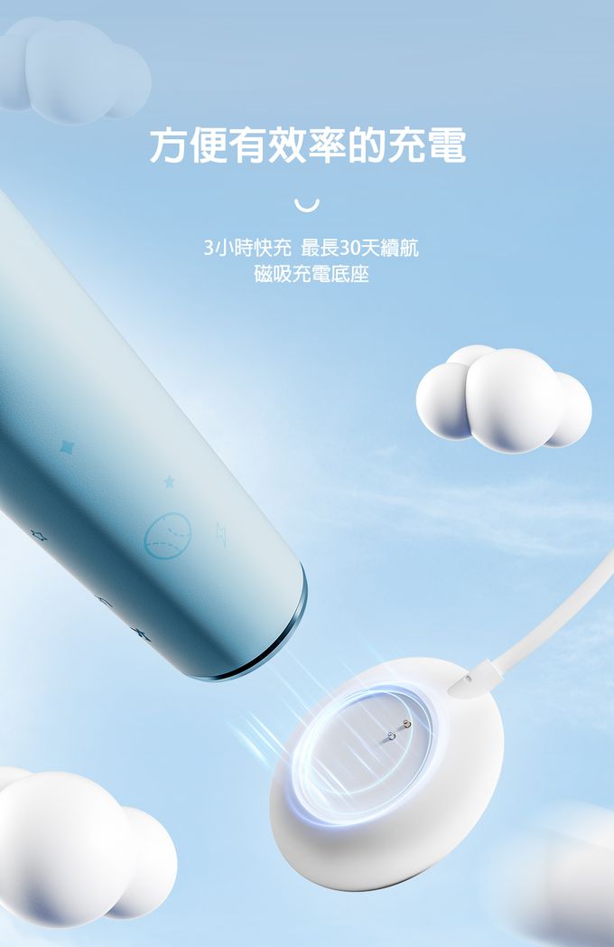 Oclean - 歐可林 兒童專用音波電動牙刷-藍