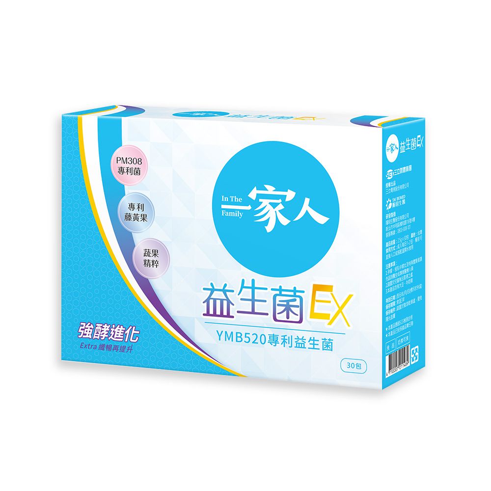 【陽明生醫】一家人益生菌EX (30入/盒)