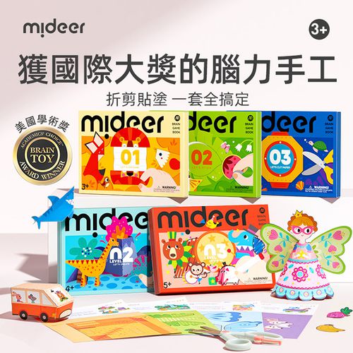 美術創意書-腦力啟蒙(LEVEL2)