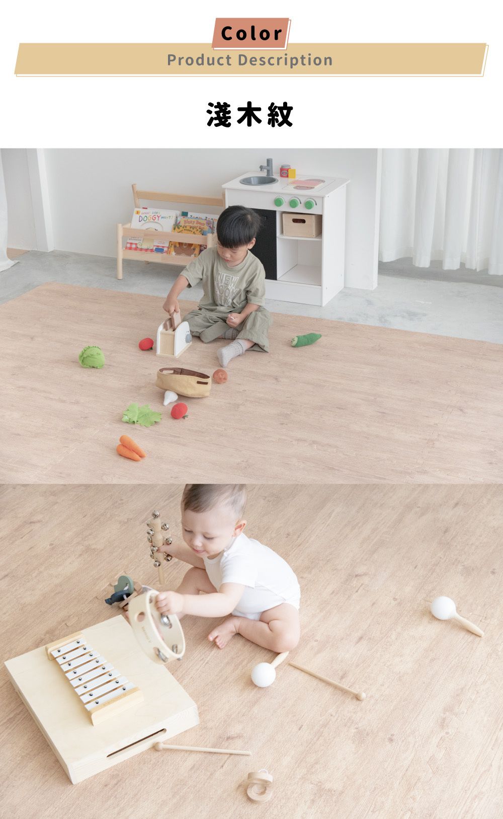 Pato.Pato - 自然系居家木紋色地墊-淺木紋 (50x50x2cm)-1包4片 (附贈邊條x8)